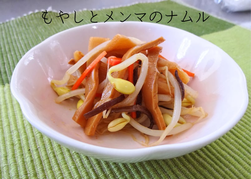 極旨メンマ1kg | ミクロショップ