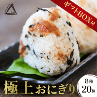 おにぎりやOn