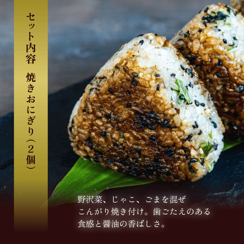 よくばりセット】冷凍おにぎり 個包装 8種20個パック【ギフトBOX
