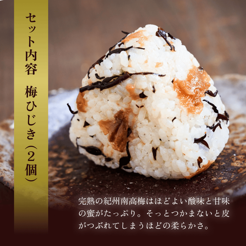 おにぎり様4点おまとめ 楽天市場】とびだせ！ ブロックおにぎり レッド日本製 おにぎり