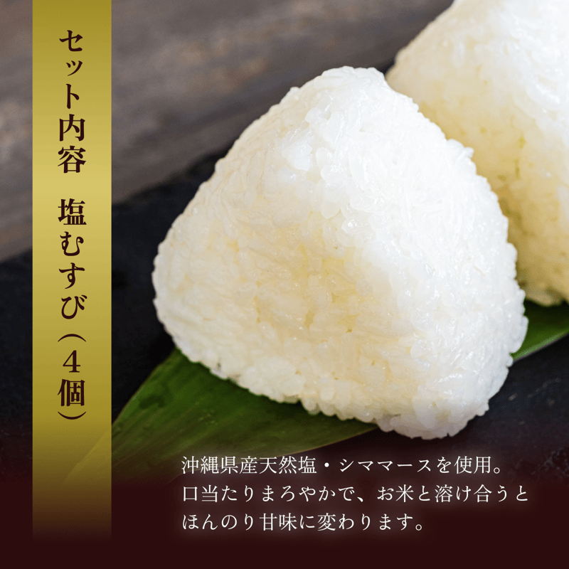 焼きおにぎり　20個セット　冷凍焼きおにぎり　冷凍おにぎり　お取り寄せ　BBQ ニッスイ ≪1.4kg×2袋セット≫【ニッスイ】直火焼きおにぎり