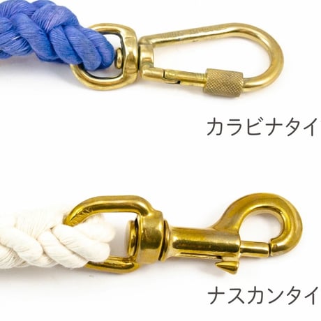 ROPE DOG LEASH, ADJUSTABLE【DARK TAN 】