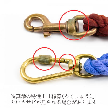 UP-CYCLED ROPE LEASH, ADJUSTABLE【 GREY 】