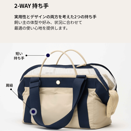 BAGEL BAG【 ネイビー 】