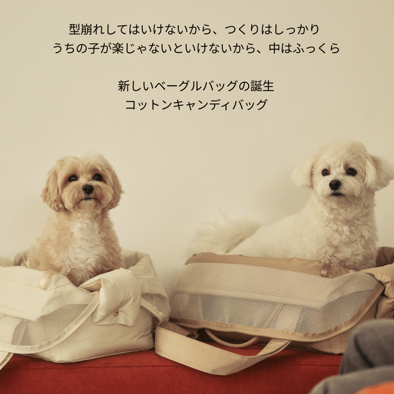 【美品】milliong コットンキャンディバッグ アーモンド M コットンキャンディバッグ【 アーモンド 】 | mon
