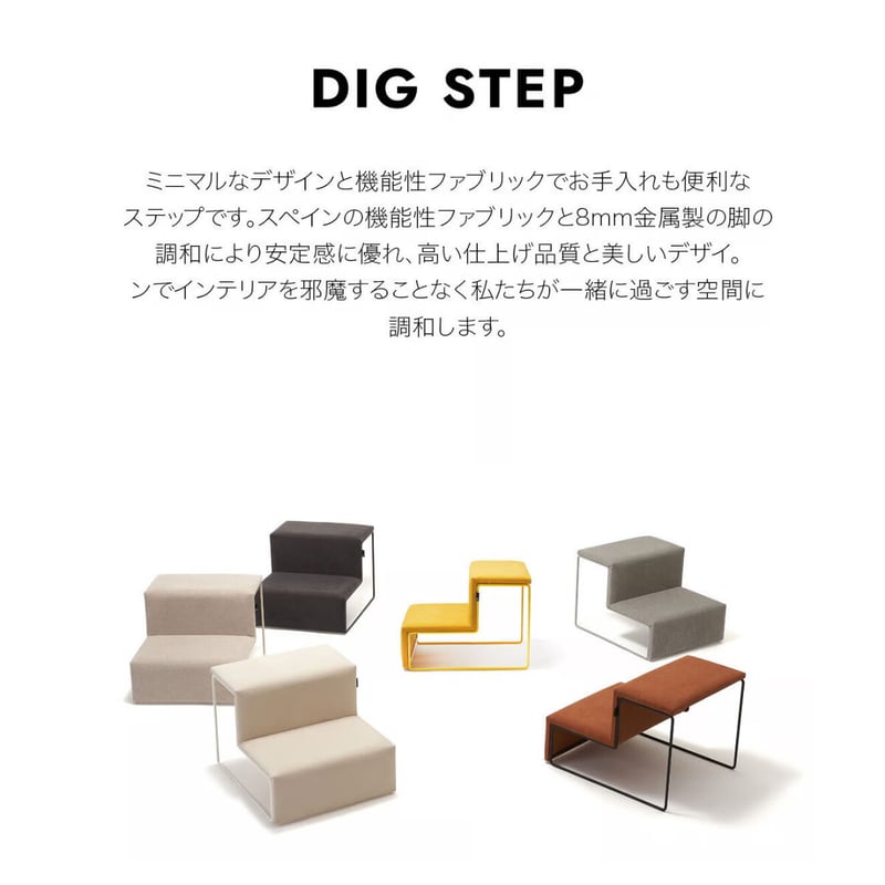 ペットステップ ドッグステップ ペット用 踏み台 高齢犬 ステップ