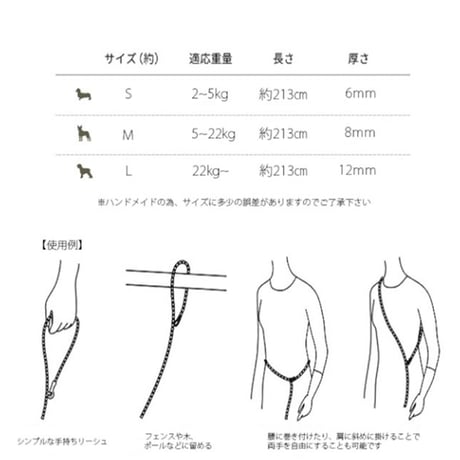 UP-CYCLED ROPE LEASH, ADJUSTABLE【 GREY 】