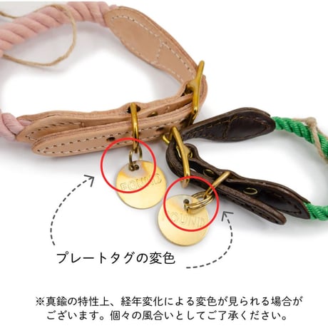 ROPE DOG LEASH, ADJUSTABLE【DARK TAN 】
