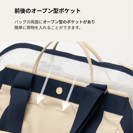 BAGEL BAG【 ネイビー 】
