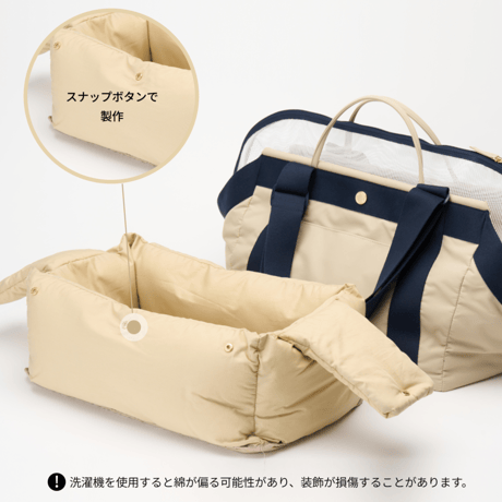 BAGEL BAG【 ネイビー 】