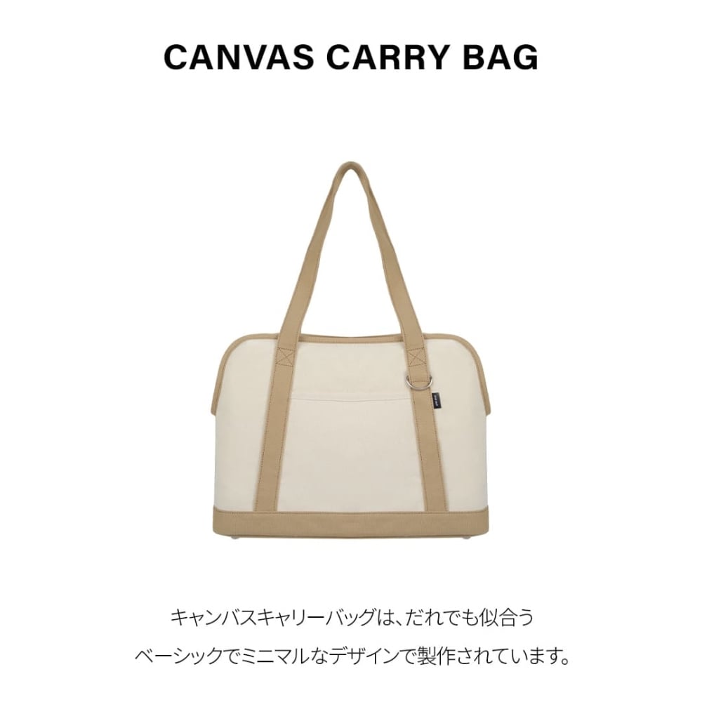CANVAS CARRY BAG【 BEIGE 】 | mon