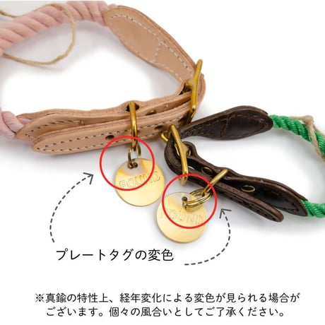 ROPE & LEATHER CAT & DOG COLLAR【DARK TAN】
