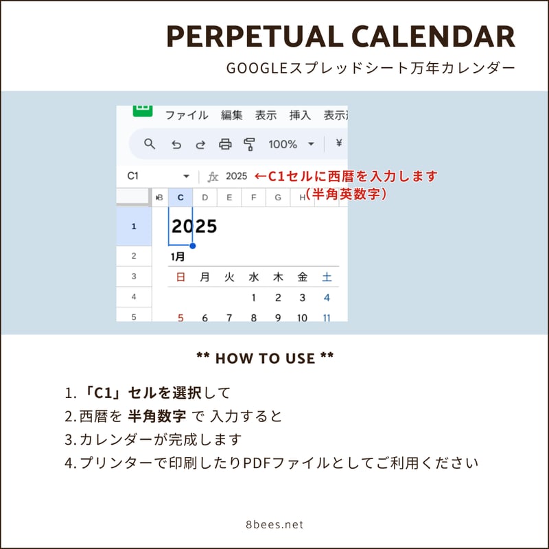 総合万年暦　第六版　シート付き 総合万年暦 第六版 シート付き 総合万年暦(第六版)・