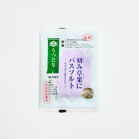 おふろの芯体験【うっとり】刻み草果にバスソルト [松田医薬品]