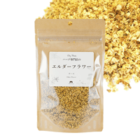 エルダーフラワー ホール WH　ハーブティ20g