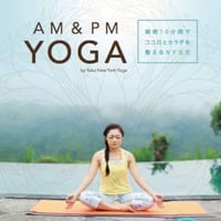 AM & PM YOGA by Yuka New York Yoga