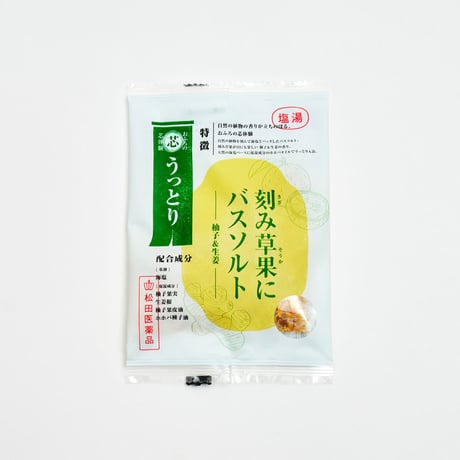 おふろの芯体験【うっとり】刻み草果にバスソルト [松田医薬品]
