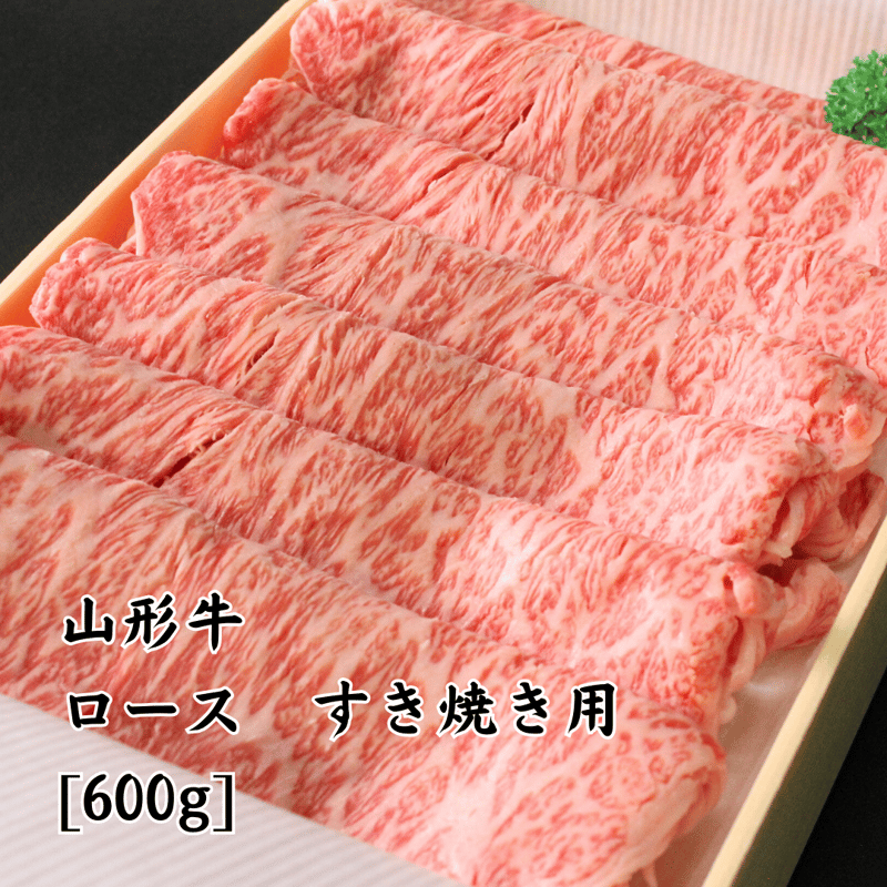 ギフト券箱入り】特選山形牛コース（15,000円税込） | 【山形牛・米沢