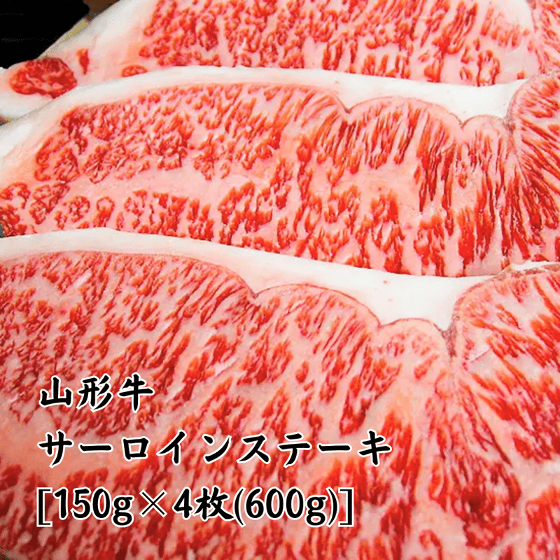 ギフト券箱入り】特選山形牛コース（15,000円税込） | 【山形牛・米沢