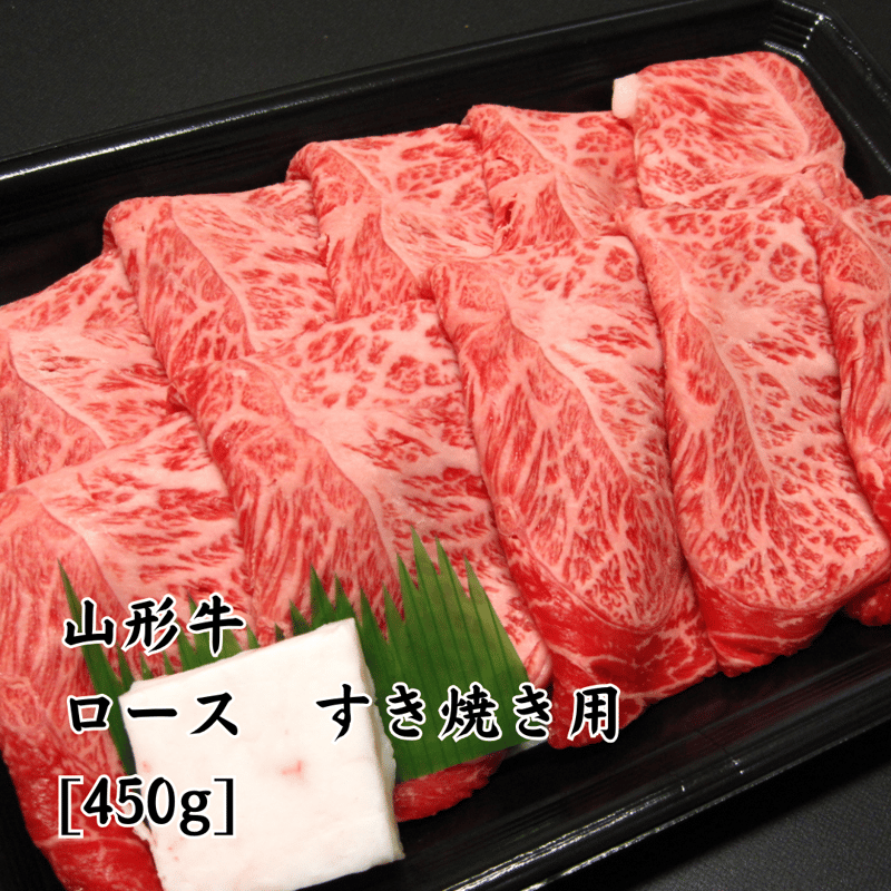 ギフト券箱入り】山形牛コース（10,000円税込） | 【山形牛・米沢牛