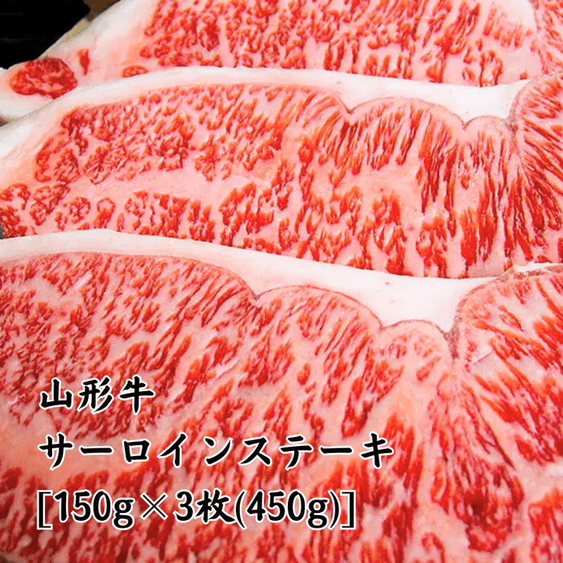 ギフト券箱入り】山形牛コース（10,000円税込） | 【山形牛・米沢牛