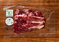 【ナチゅ村 千早本店】釧路生まれ、釧路育ちのオーガニックビーフ赤身 焼肉用 150g