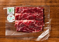 【野の花 オフィス】釧路生まれ、釧路育ちのオーガニックビーフ すき焼き用 150g