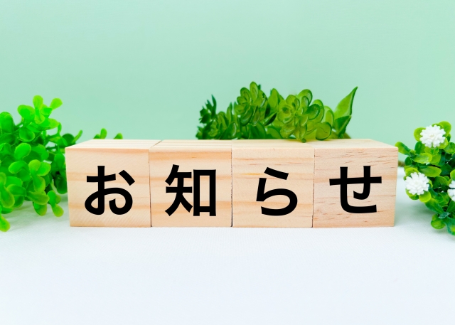 遠隔あやかるセッションについて