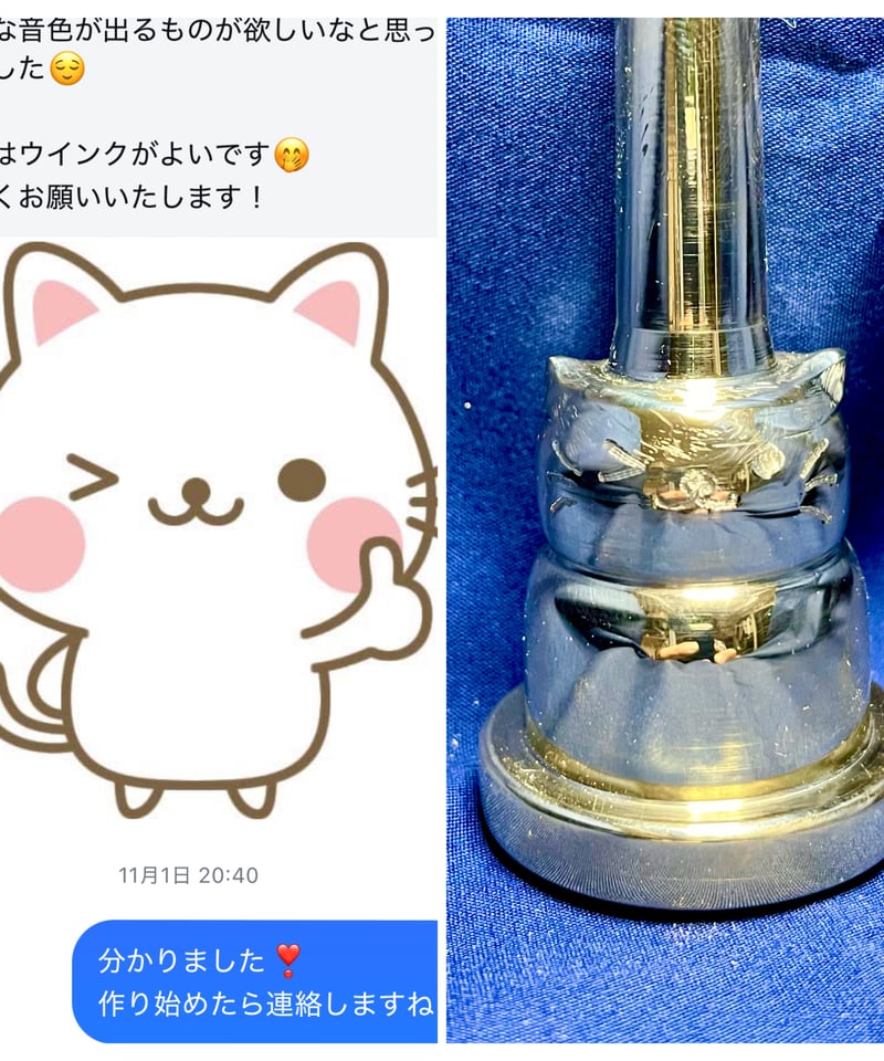 にゃんこピース®︎ | ごまふくマウスピースアトリエ ONLINE SHOP