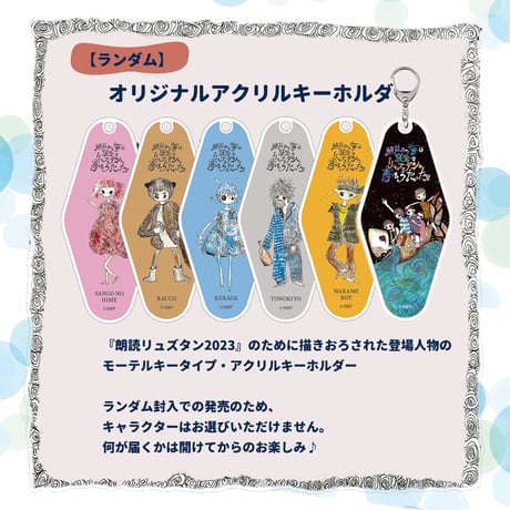 朗読劇 Letter 狩野翔 サイン入り ブロマイド 声優狩野翔さんの複製サイン特製フォトメッセージカード - メルカリ