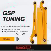 ジムニー JB23 JB43 2インチ リフトアップコイルスプリング 1台