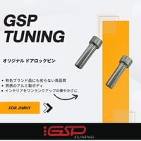 GSP TUNING オリジナル アルミ ドアロックピン