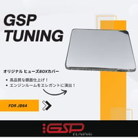 GSP TUNING オリジナル ヒューズボックスカバー スズキジムニー JB64用