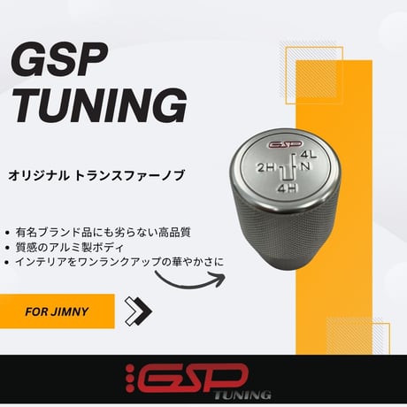 かんじジムニーJA22用内張り&取り付け4点セット(木製ノブ) かんじジムニーJA22用内張り&取り付け4点セット(木製ノブ