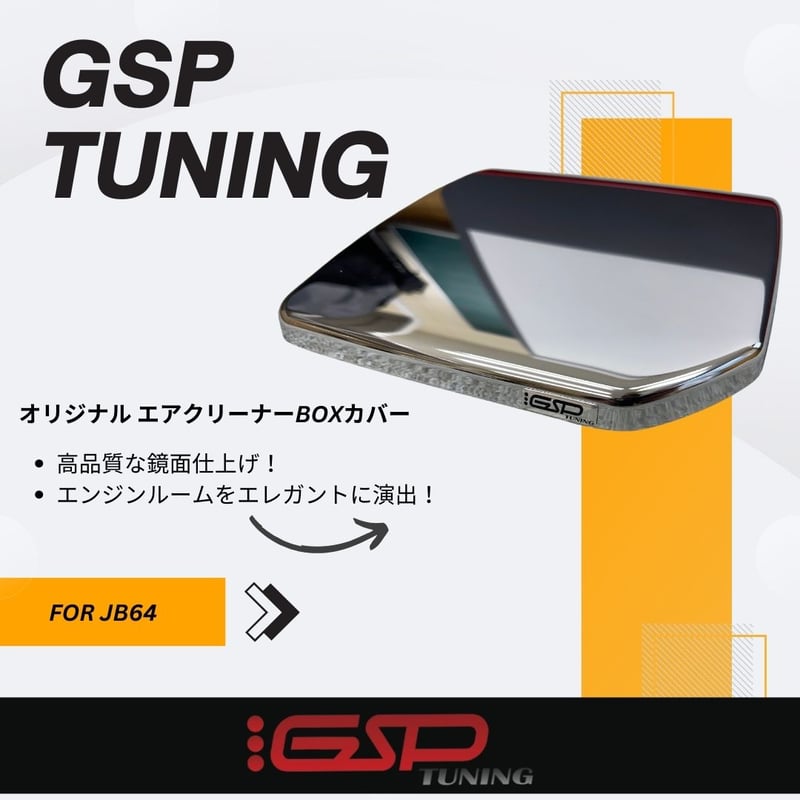 ジムニー jb64 新車外し 純正エアークリーナー 新型ジムニーシエラ 加速が良くなる ! オススメエアクリーナー