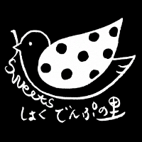 しょくでんぷの里