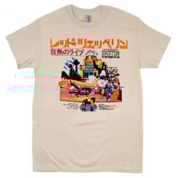 公式新品】 T-REX - THE SLIDER TレックスTシャツ | wear the