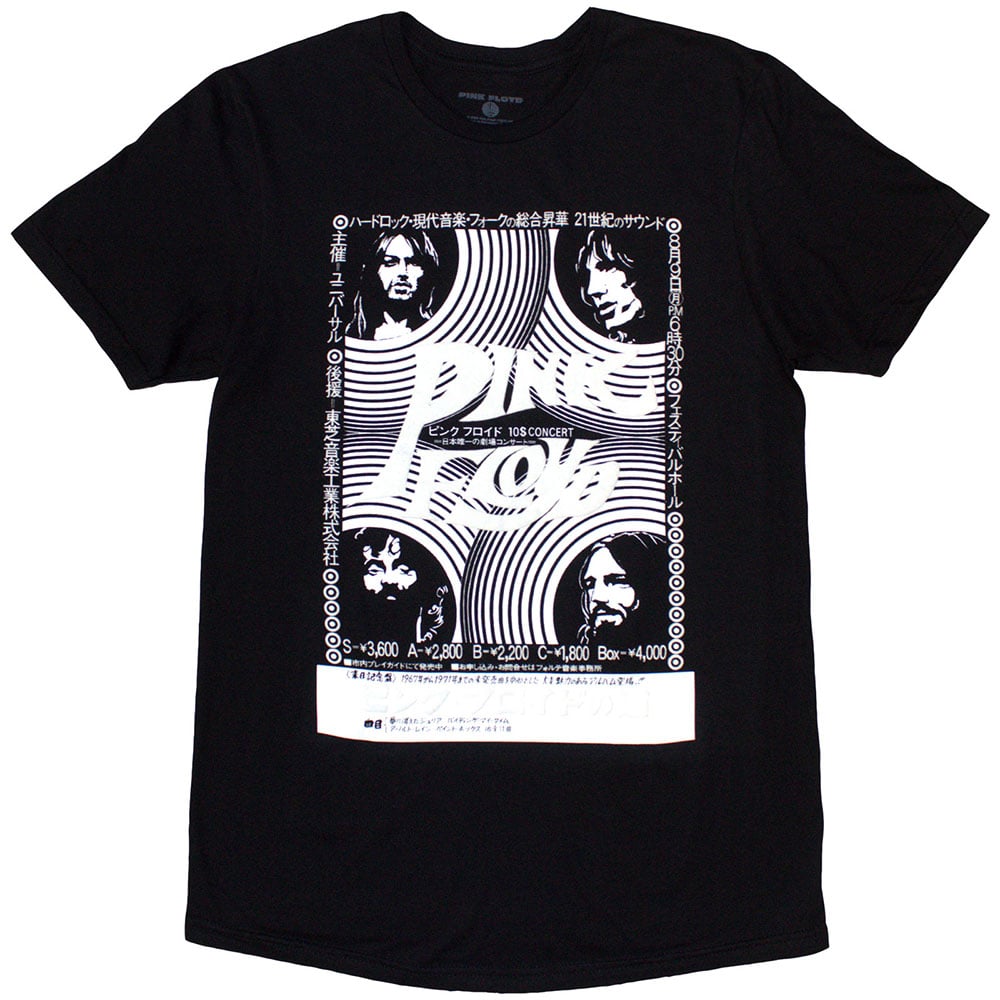 PINK FLOYD 公式Tシャツ XL 新品タグ付き Pink Floyd Wish You Were Here Tシャツ XL - メルカリ