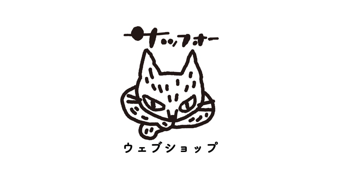 カフェにいかが？　季刊誌『珈琲時間』　全46+2巻セット 珈琲 :: コーヒーギフトセット :: まだ間に合う 遅れてごめんね