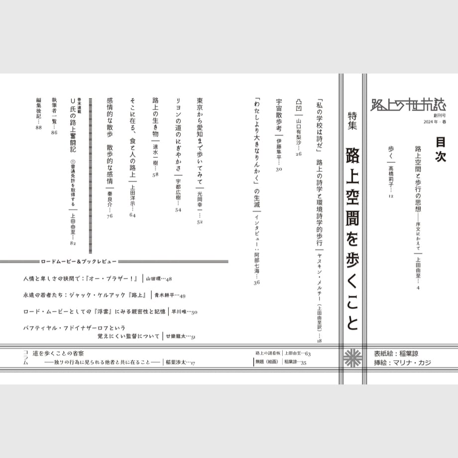 65b7518a3284dc0064160199