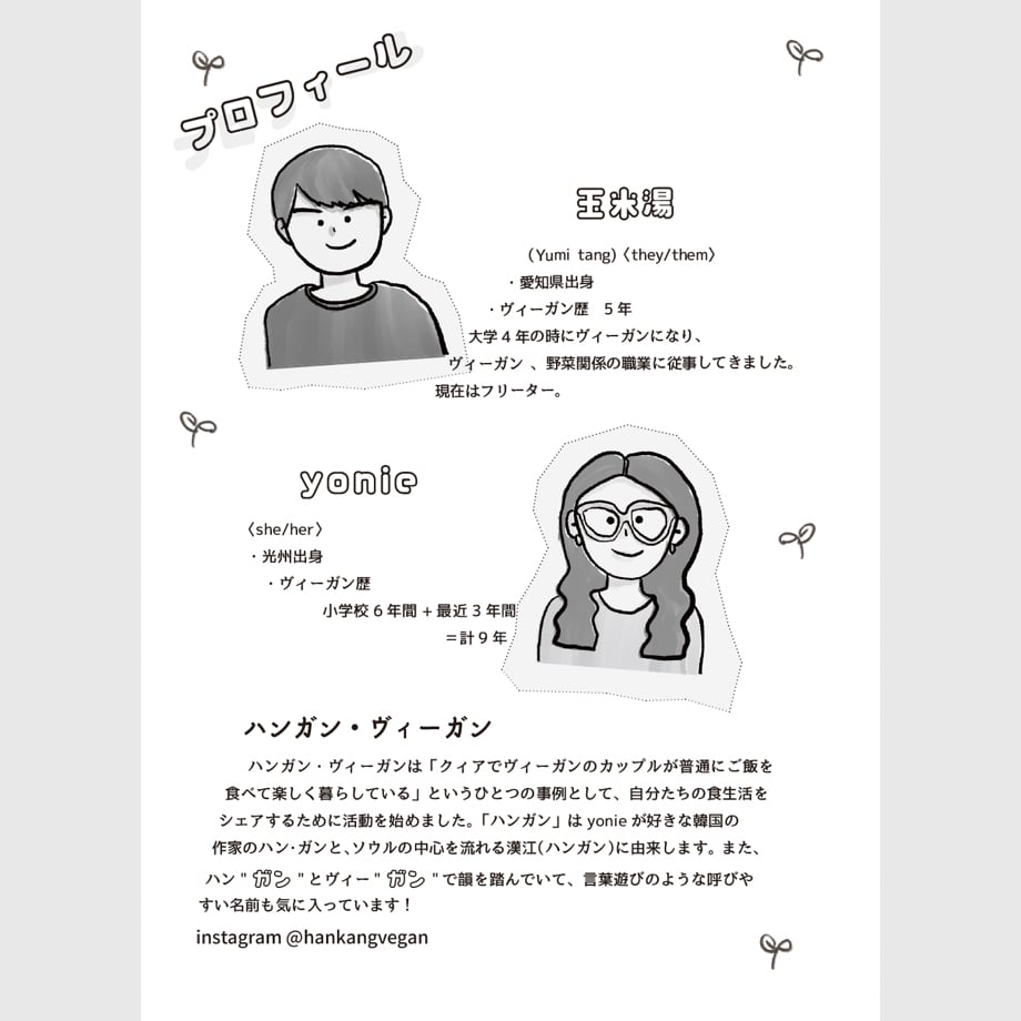 65efd6dcd8e56a002e298849