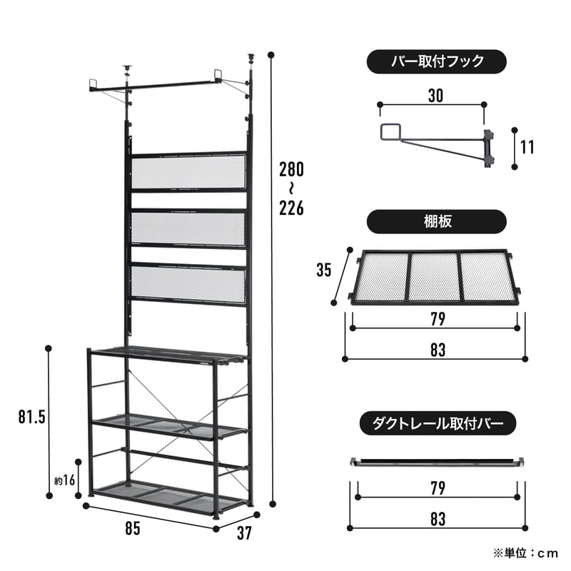 BIBILAB(ビビラボ) ビザールプランツウォールラック LPW-2100 | 最終的