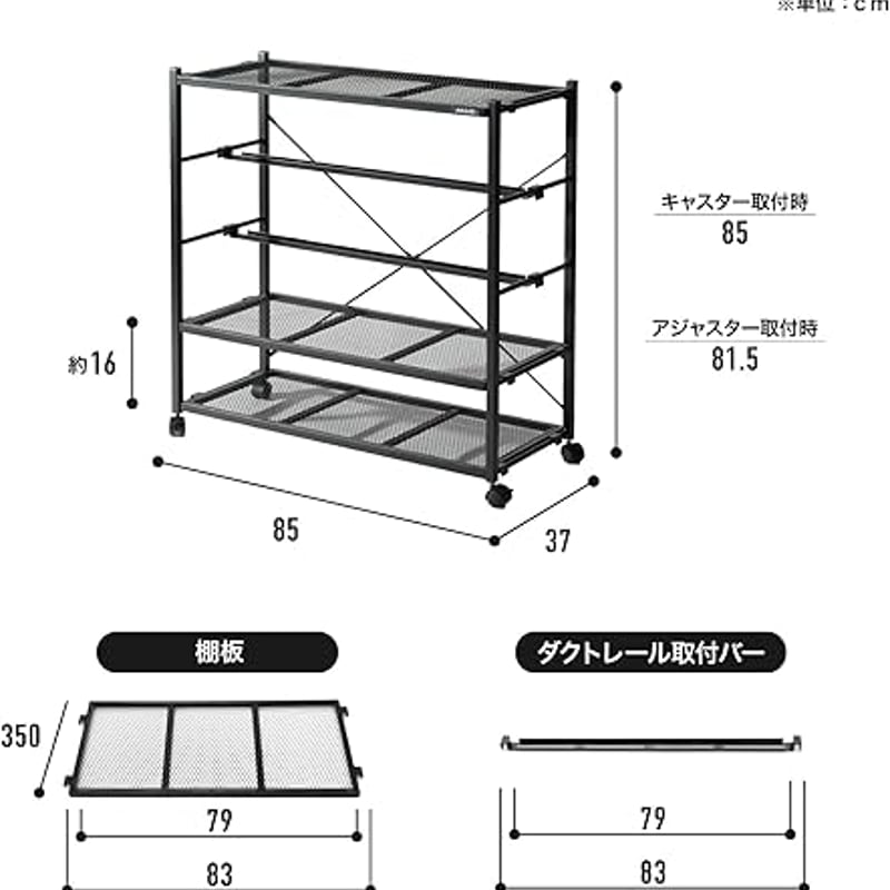 BIBILAB(ビビラボ) ビザールプランツラック LPR-800 | 最終的に