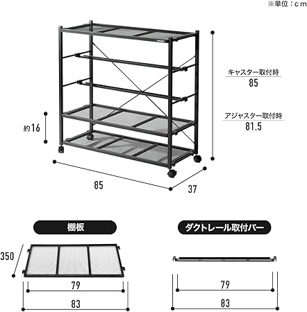 BIBILAB(ビビラボ) ビザールプランツラック LPR-800 | 最終的に