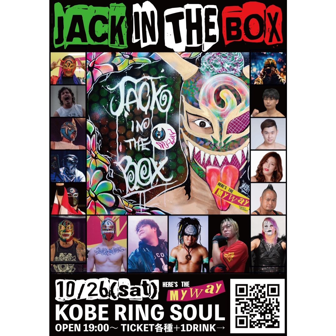 10.26【JACK IN THE BOX】KOBE RING SOUL大会【JACKスポンサ
