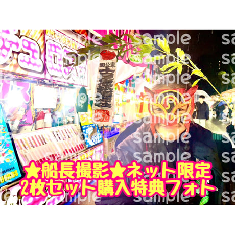 CoCo2025年1月もかわちぃポートレート