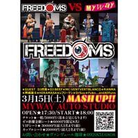 3月15日 FREEDOMS vs MYWAY団体対抗戦｢MASH UP!!｣ゼロ距離金網シート
