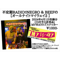 不定期RADIOオールナイトマイウェイ2(非売品)付きステッカー | MYWAY