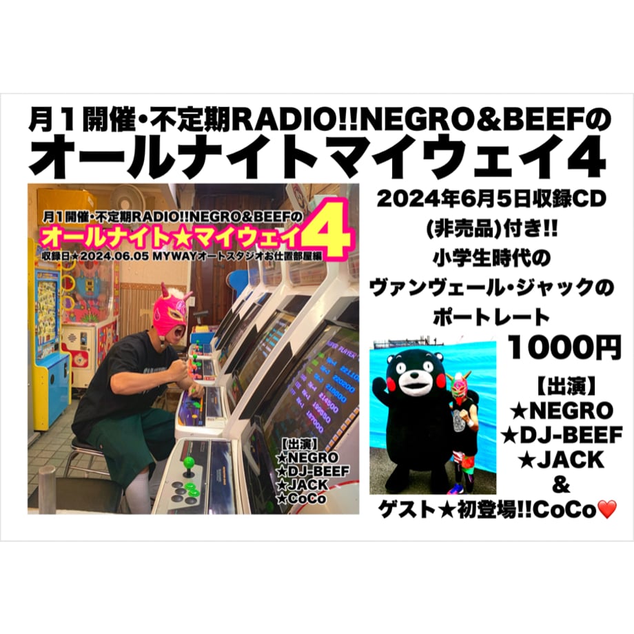 66616f77d397ae00e5009485