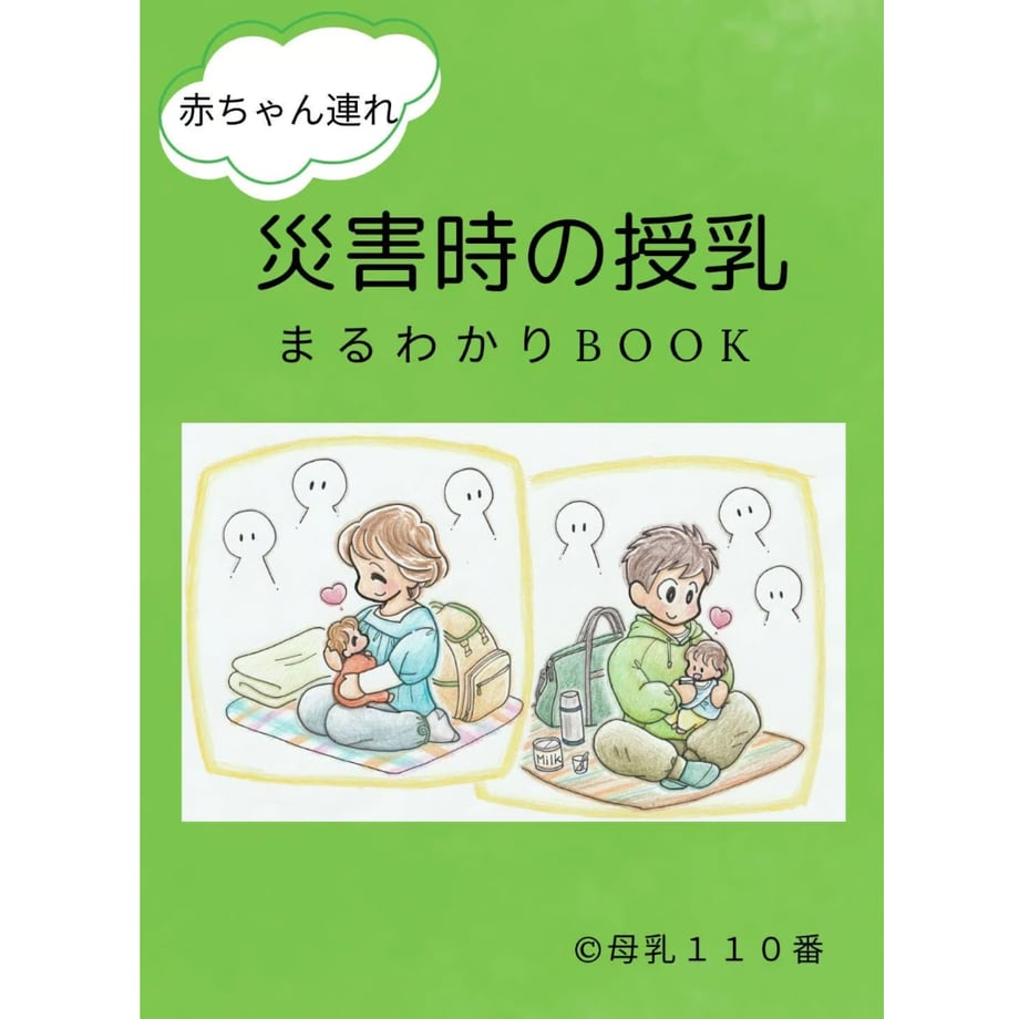 65474a959c8b6214b35c1a8b